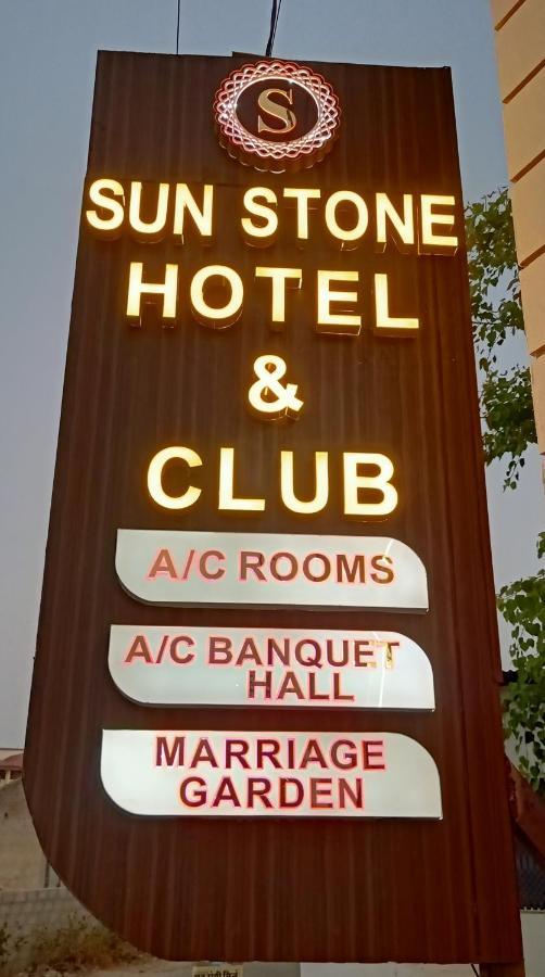 Sun Stone Hotel & Club - Jawai Sheoganj Exterior photo